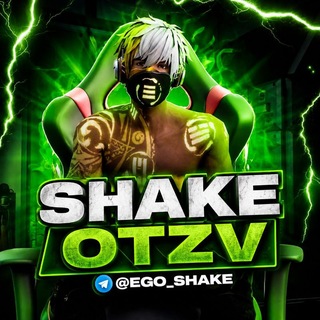 Telegram group profile photo for SHAKE OTZV