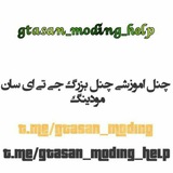 Telegram profile photo for gtasan_moding_help