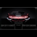 Telegram profile photo for خوشكام خودرو