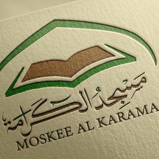 Telegram profile photo for Moskee Al Karama