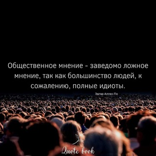 Telegram profile photo for Море Цитат | Цитаты о жизни