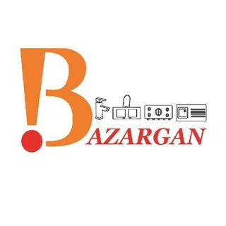 Telegram profile photo for گروه تجاری بازرگان(پخش تجهیزات آشپزخانه)