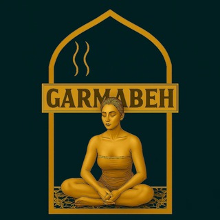 Telegram profile photo for گرمابه (فوت فتیش) | Footfetish