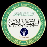 Telegram profile photo for قناة تبليغات قسم تقنيات الاشعة