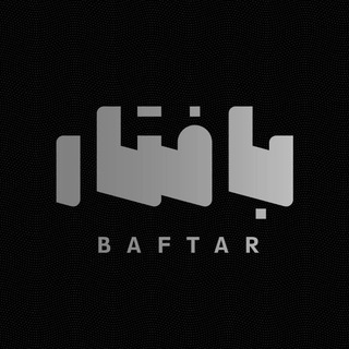 Telegram profile photo for بافتار