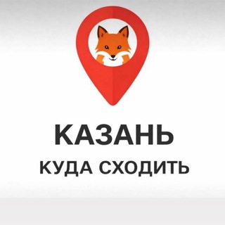 Telegram profile photo for Афиша|Дети| МаминЛис Казань🦊