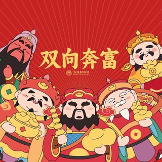 Telegram profile photo for 拉菲收色-业务通知