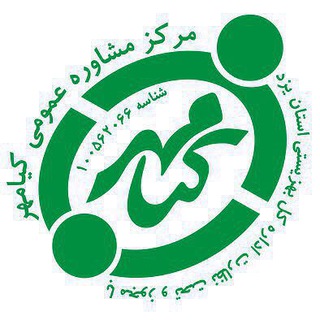 Telegram profile photo for مركز خدمات روانشناسي و مشاوره كيامهر
