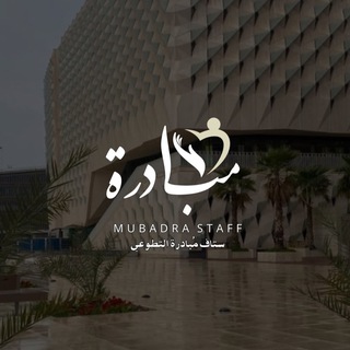 Telegram profile photo for كلية التربية Kuniv 📍
