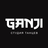 Telegram profile photo for GANJi K-pop Dance Studio Тверь студия танцев🤍