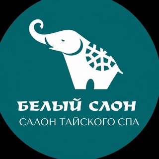 Telegram profile photo for Белый Слон