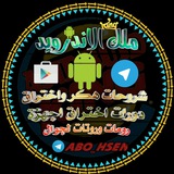 Telegram profile photo for مـ,ـلـ,ـكۖ♕الٱنـ,ـدرويـ,ـد