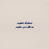 Telegram profile photo for صوتيات قرانيه | 𝐐𝐔𝐑𝐀𝐍
