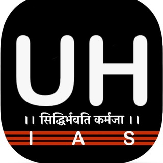 Telegram profile photo for UPSC हिन्दी MENTORSHIP AND GUIDANCE ( UPSC हिन्दी परिवार )