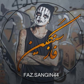 Telegram profile photo for ♥♥ فَّاَّزَّ سَّنَّگَّیَّنَّ ♥♥