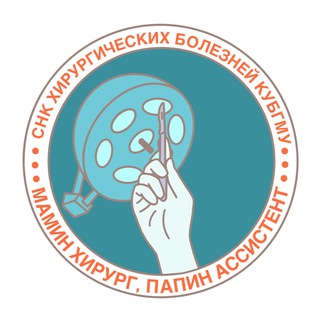 Telegram profile photo for Мамин хирург, папин ассистент
