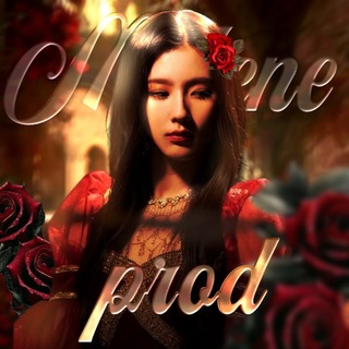 Telegram profile photo for 🌹𝔐𝓎𝓁ℯ𝓃ℯ 𝔓𝓇ℴ𝒹𝓊𝒸ℯ𝓇