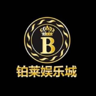 Telegram profile photo for 铂莱娱乐城|电子|捕鱼|真人|棋牌|彩票|体育 |等