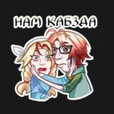 Telegram profile photo for главная королева фембоев клэр