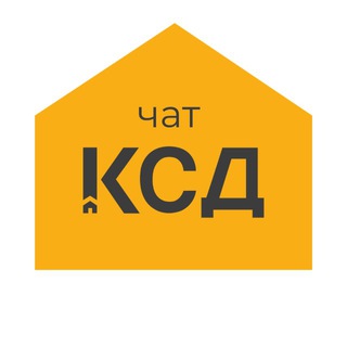 Telegram profile photo for #КСД: спілкуємося про книги