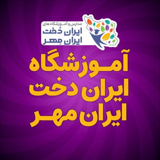 Telegram profile photo for Irandokht_iranmehr