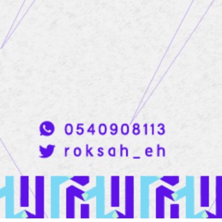 Telegram profile photo for إيمان | الرخصة المهنية لغة عربية٢