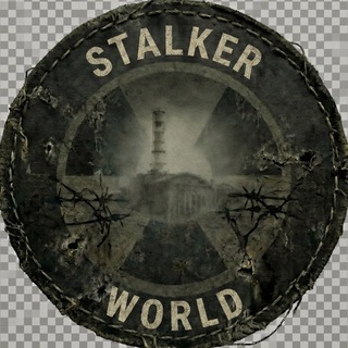 Telegram profile photo for Stalker World