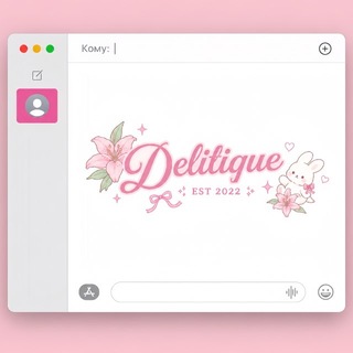 Telegram profile photo for Delitique: Premium App, TGPrem, Stars, iPNeeds.