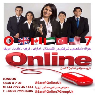 Telegram profile photo for Sarafi Online 7 Seven Uk