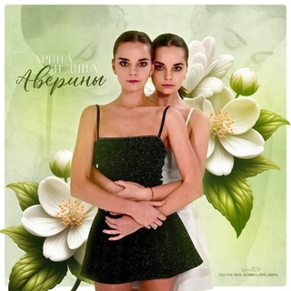 Telegram profile photo for Arina and Dina Averins | Official group