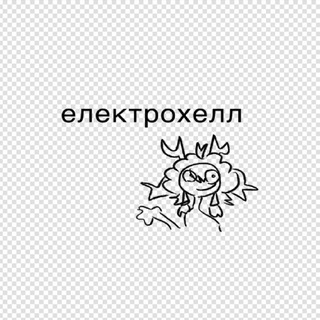 Telegram profile photo for єлектрохелл