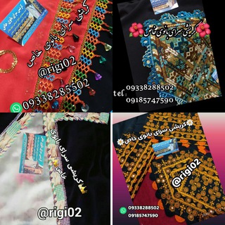 Telegram profile photo for ✨ آموزشکده کریشی سرای بانوی خاص✨