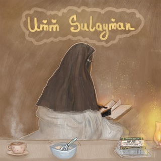 Telegram profile photo for Ум Сулейман