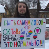 Telegram profile photo for Спасти Александра Меркулова (Пежича)