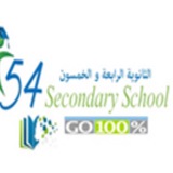 Telegram profile photo for الثانوية الرابعة والخمسون بجدة