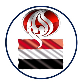 Telegram profile photo for قناة العالم - اليمن