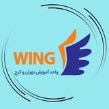 Telegram profile photo for Wing___Tehran📚
