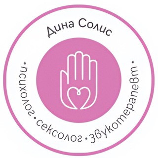 Telegram profile photo for Психолог | Сексолог | Йога и звукотерапия