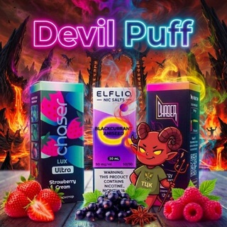 Telegram profile photo for Devil puff