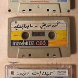 Telegram profile photo for منحكي بغنية ♪