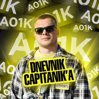 Telegram profile photo for Dnevnik Capitanik’a