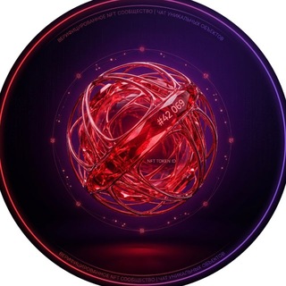Telegram profile photo for БИРЖА ЧАТ | КУПЛЮ ПРОДАМ | NFT
