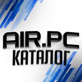Telegram profile photo for AIRPC | Готовые сборки