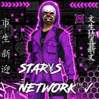 Telegram profile photo for STAR¥S ¢ NETWORK ™