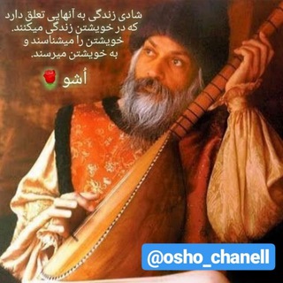 Telegram profile photo for اشوosho
