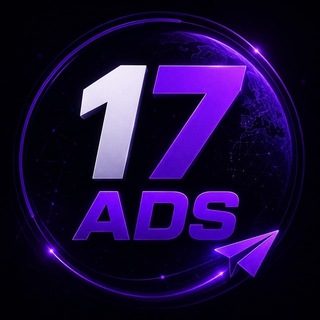 Telegram profile photo for 17 ADS | Продвижение📈