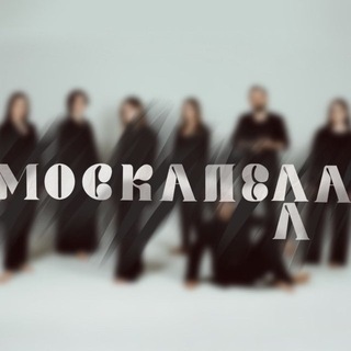 Telegram profile photo for Москапелла