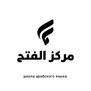 Telegram profile photo for Марказ Fath