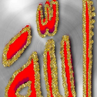 Telegram profile photo for انوار التوحيد