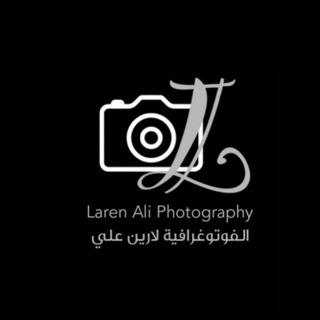 Telegram profile photo for المصوره | لارين علي 📸